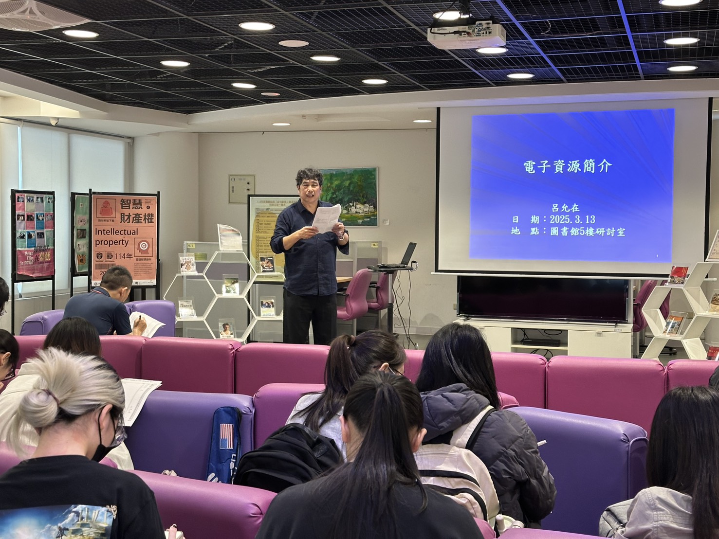 114年度圖文系三年級電子資源利用教育與導覽 2025/03/13