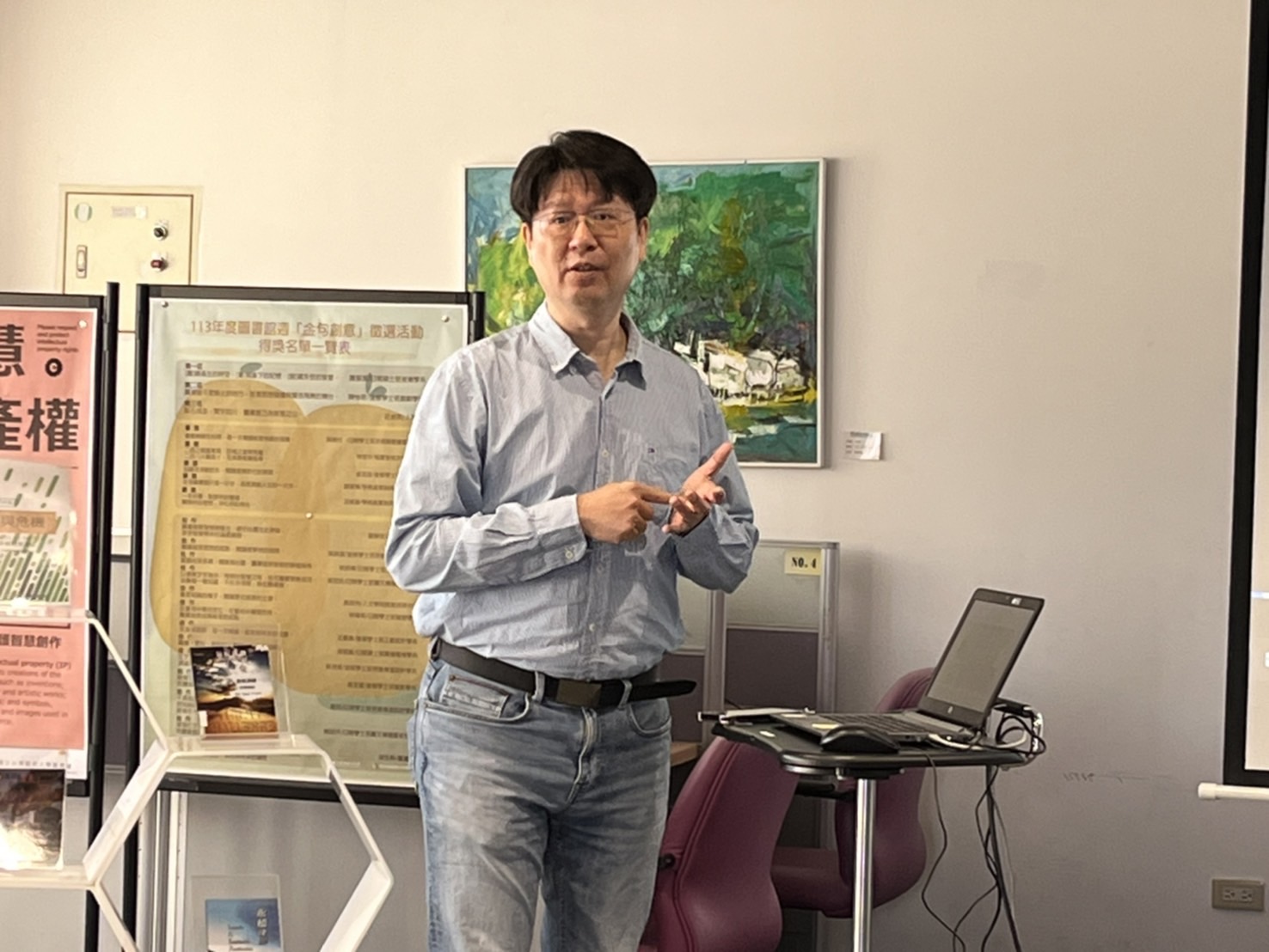 114年度EBSCOhost系列全文資料庫利用說明會 2025/03/24