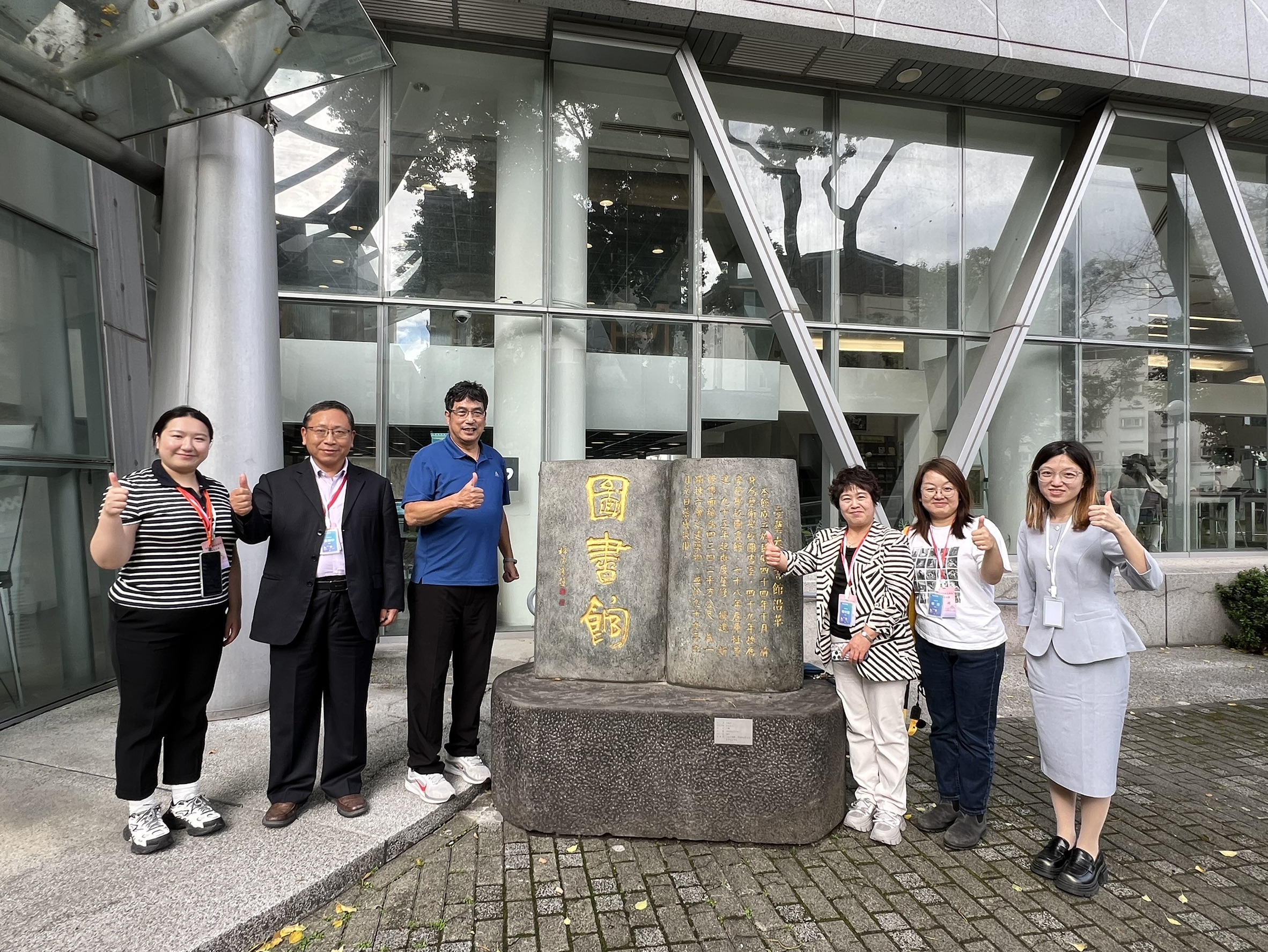 114年度天津南開大學參訪 2025/11/05