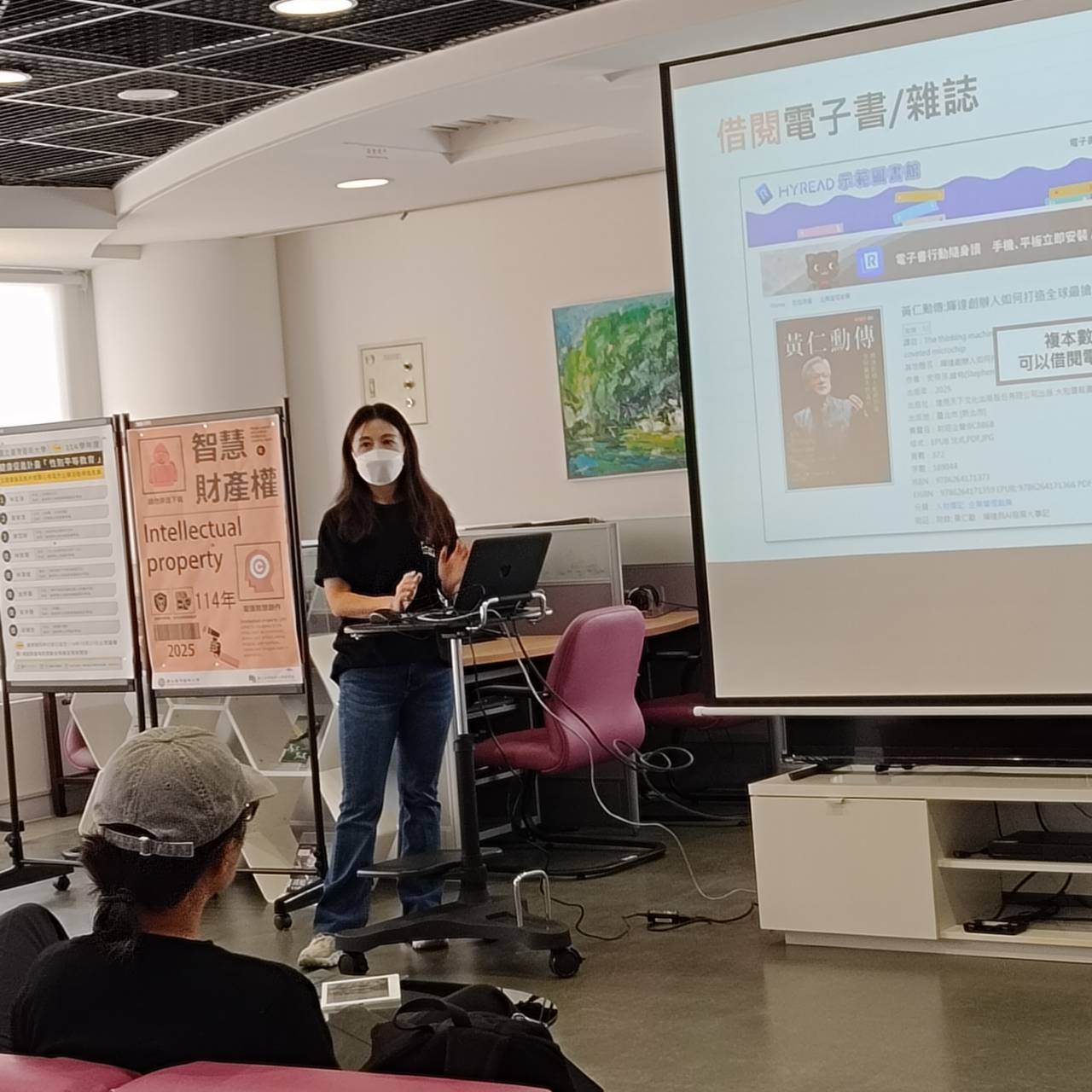 114年度HyRead系列全文資料庫利用說明會 2025/12/11